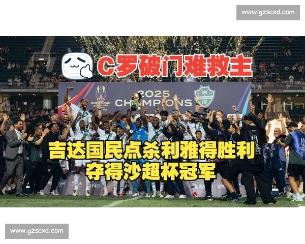 吉达国民 2800 万欧截胡马竞 法国 U21 中场米约登陆沙特 吉达国民 2800 万欧截胡马竞 法国 U21 中场米约登陆沙特