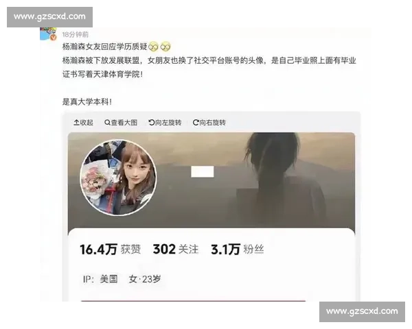 杨瀚森选秀西装暗藏甜蜜密码!疑似女友曝光,青梅竹马清纯般配 杨瀚森选秀西装暗藏甜蜜密码!疑似女友曝光,青梅竹马清纯般配