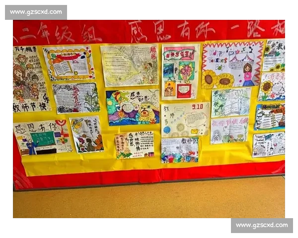 以教师节快乐为主题感恩师恩共话教育初心传递知识与温暖 以教师节快乐为主题感恩师恩共话教育初心传递知识与温暖