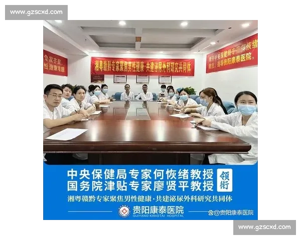 关注男性健康打造高品质生活从科学诊疗男科疾病开始