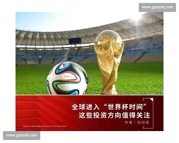 揭秘!“如意”背后的故事,世界杯官方用球的中国元素! 揭秘!“如意”背后的故事,世界杯官方用球的中国元素!