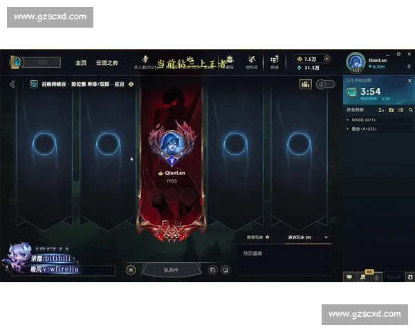 英雄联盟手游直播，让每一个精彩瞬间都永存！