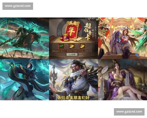 三国杀OL战队选手深情告白，为比赛注入灵魂