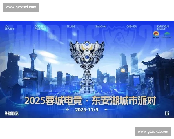 告别单打独斗，电竞全球合作联盟开启协同作战新时代！