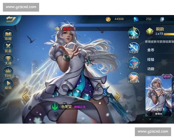 巅峰再临！英魂之刃赛事回放，错过一次，遗憾一生！