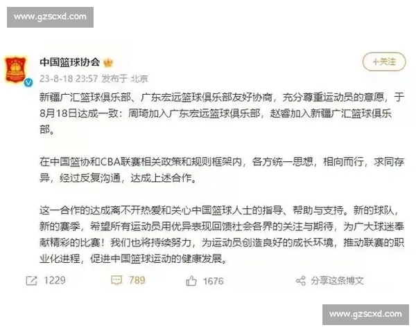 冠军猜想！球迷们的“内部消息”，哪个才是真的