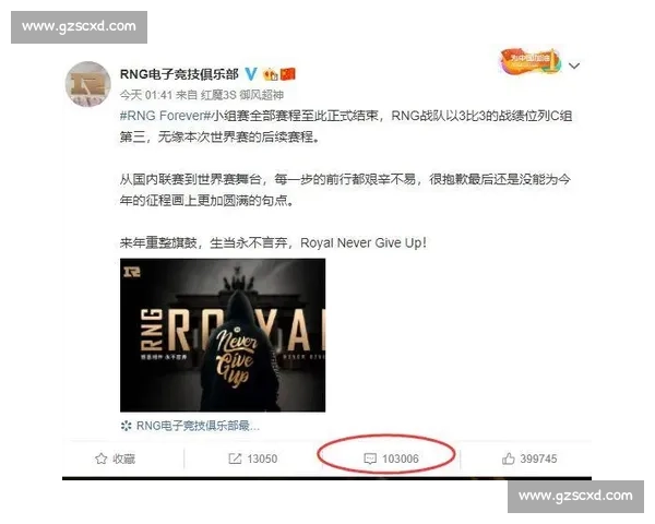 电竞周报：RNG夏季赛遭遇滑铁卢，队员状态堪忧引粉丝担忧！