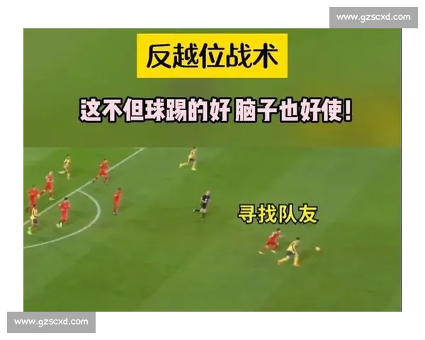 越位数据揭秘！2026世界杯“越位陷阱”威力几何
