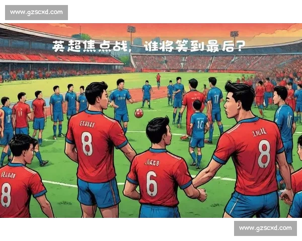 伤病阴影笼罩,英超焦点战谁能笑到最后 伤病阴影笼罩,英超焦点战谁能笑到最后