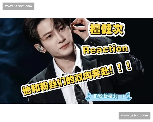 粉丝福利时间到！明星选手私下竟是个“话痨”